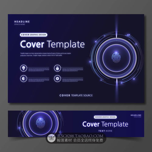 網(wǎng)絡(luò)科技商務(wù)抽象橫幅banner引導(dǎo)頁kv主視覺海報展板背景圖ai素材 淘寶網(wǎng) 平面素材