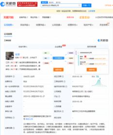 劉強(qiáng)東新設(shè)云計(jì)算公司 女助理張雱再任法人，聚焦應(yīng)用軟件服務(wù)
