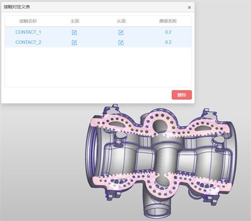 數(shù)巧科技 立體化產(chǎn)品體系賦能全球客戶，加速工業(yè)研發(fā)設(shè)計(jì)軟件國產(chǎn)化進(jìn)程